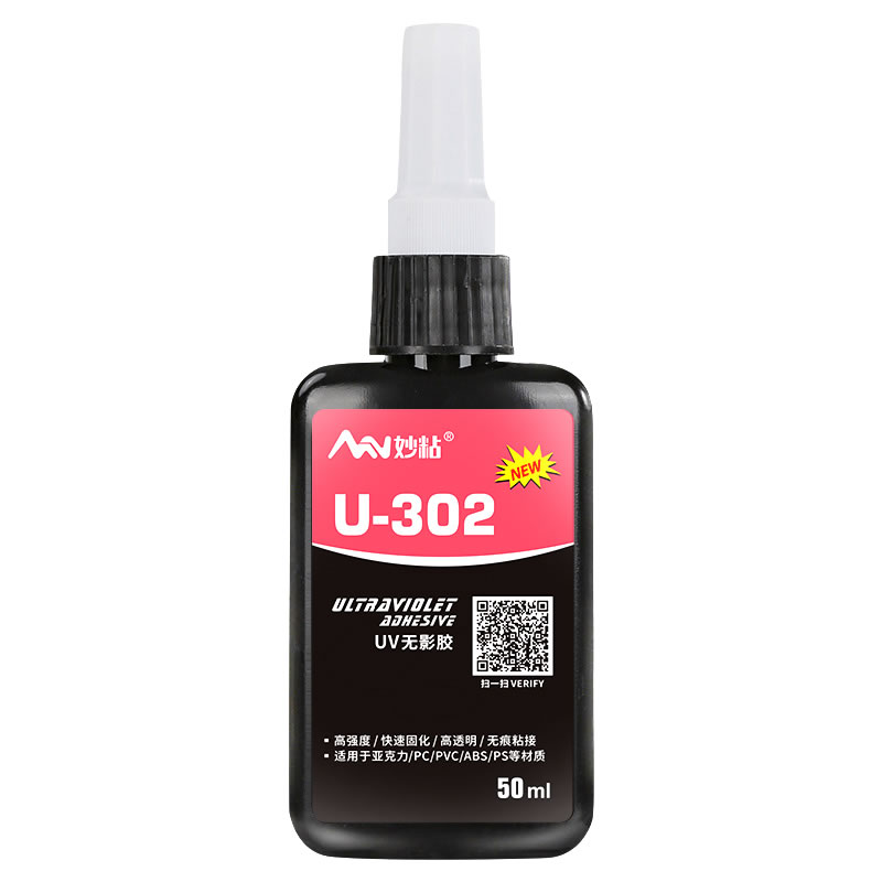 U-302 UV无影胶 - 用于diy滴胶|亚克力|PVC|PC|PS|ABS|PMMA